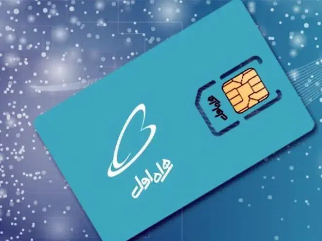 سیم کارت دائمی کد ۱|سیمکارت|مشهد, بلال|دیوار