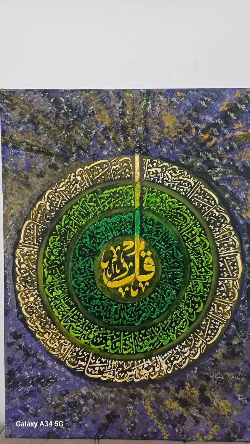 تابلو سه قل|تابلو، نقاشی، عکس|اردبیل, |دیوار