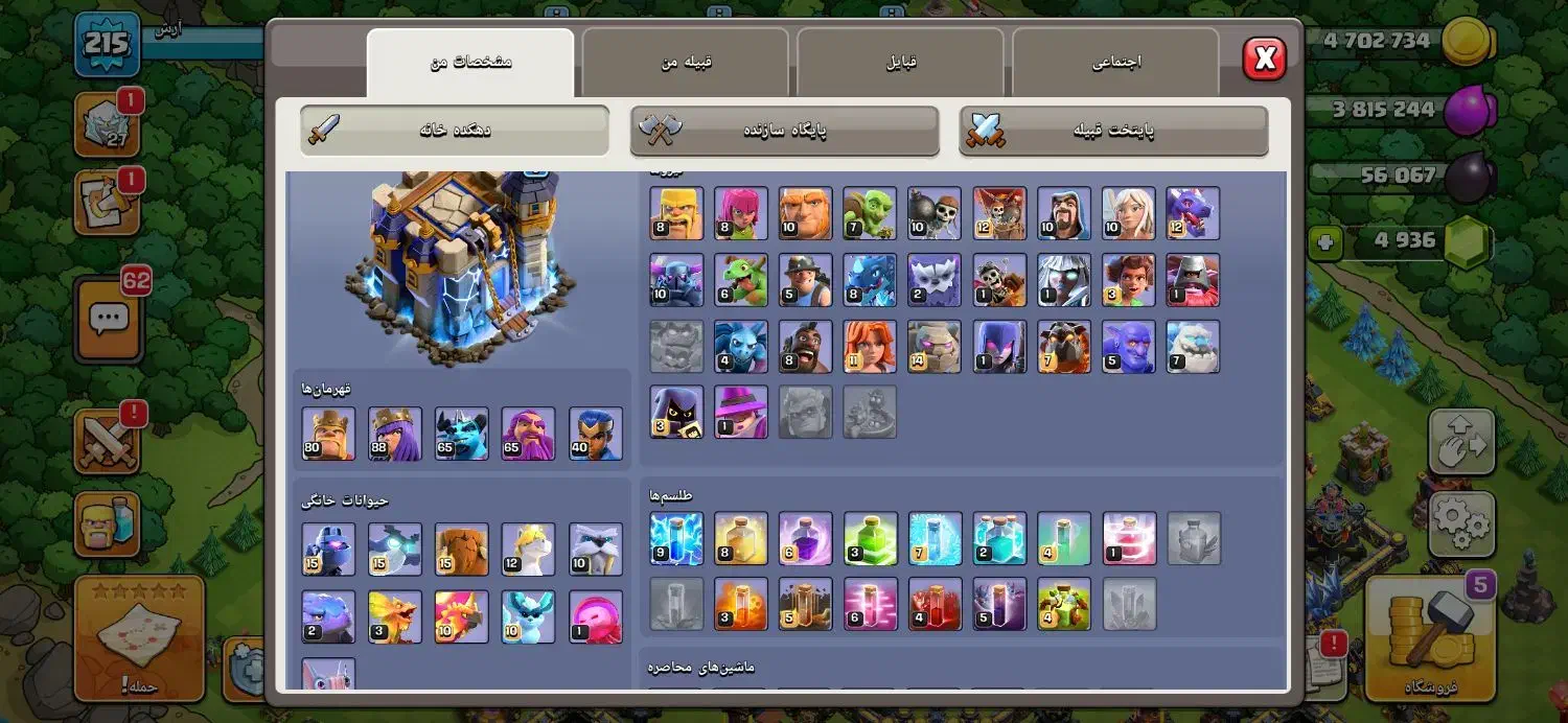 17مکث .|کنسول، بازی ویدئویی و آنلاین|رشت, حافظ آباد|دیوار