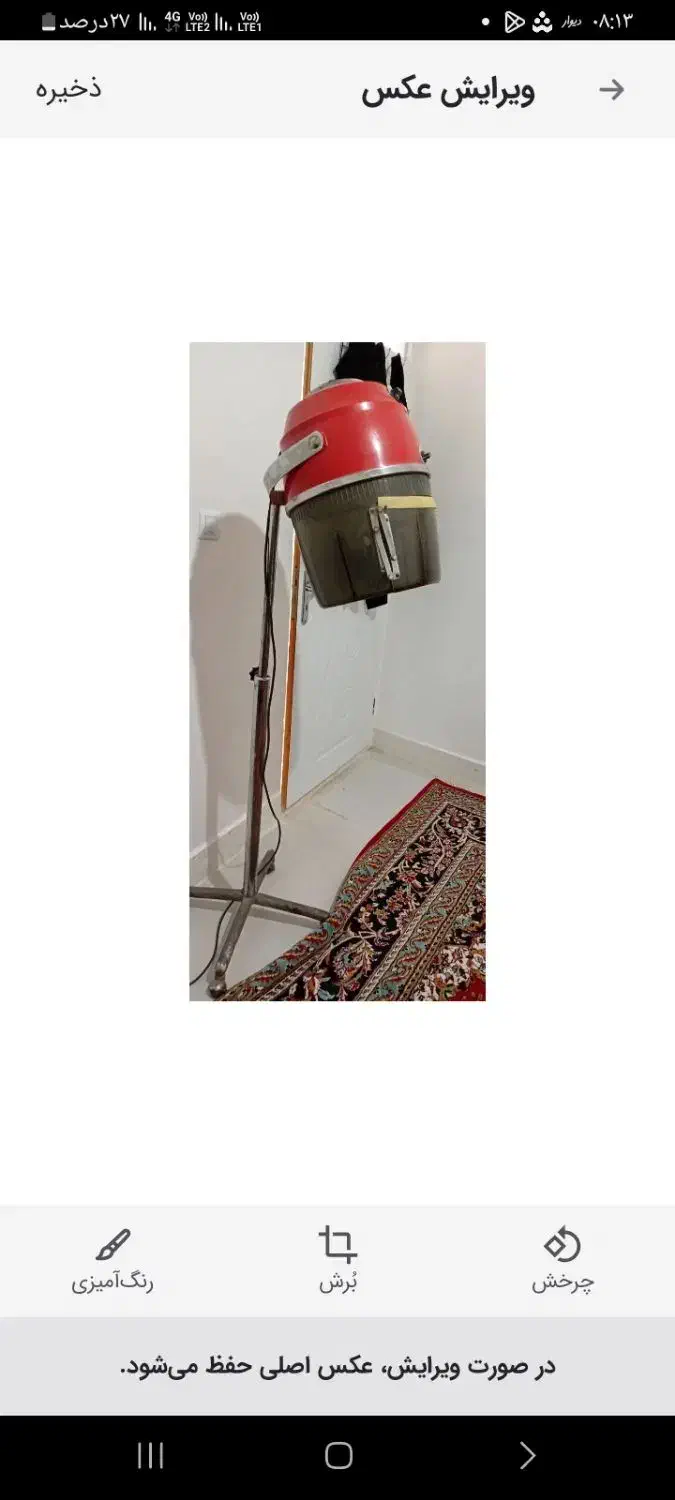 سشوار سالم و کار کردخیلی خوب|حراج|کوهدشت, |دیوار
