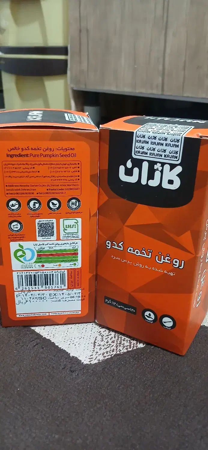 روغن تخمه کدو|آرایشی، بهداشتی، درمانی|کاشان, ولیعصر|دیوار