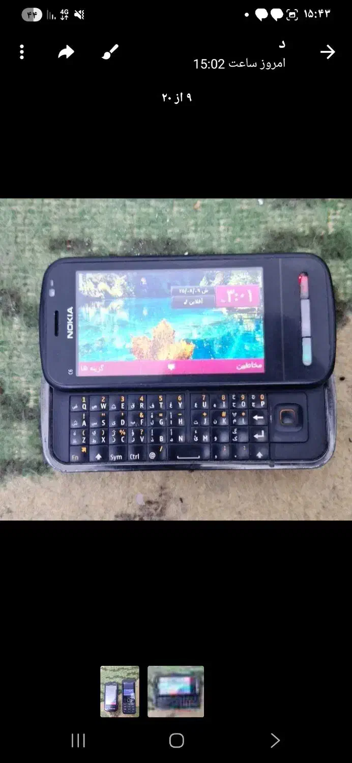 نوکیا c6 اصل|موبایل|آمل, |دیوار