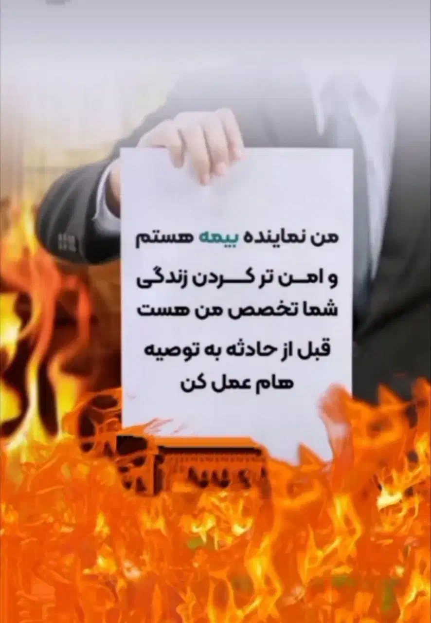 صدور بیمه ثالث موتور و ماشین(ارزان)|خدمات مالی، حسابداری، بیمه|چهاردانگه (تهران), |دیوار