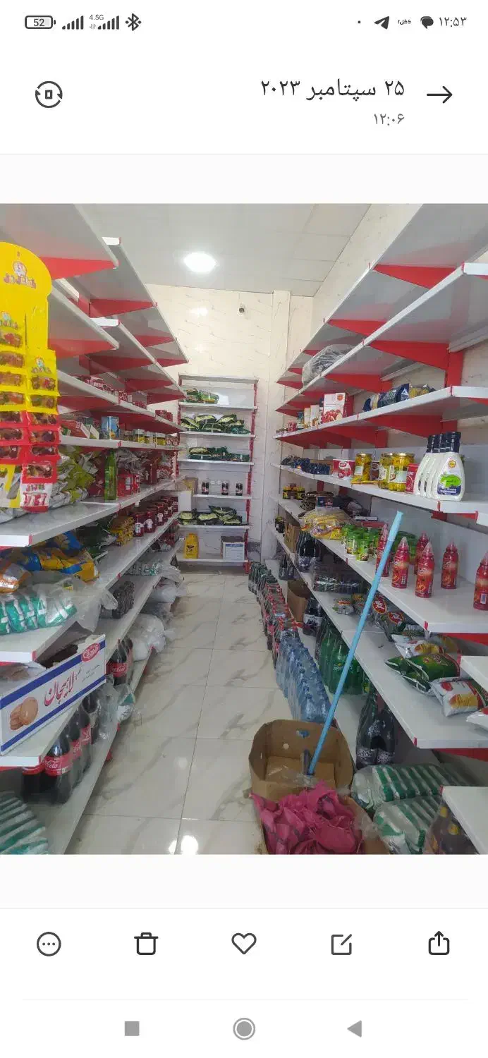 فروش قفسه فروشگاهی|فروشگاه و مغازه|فردیس, نسترن شرقی|دیوار