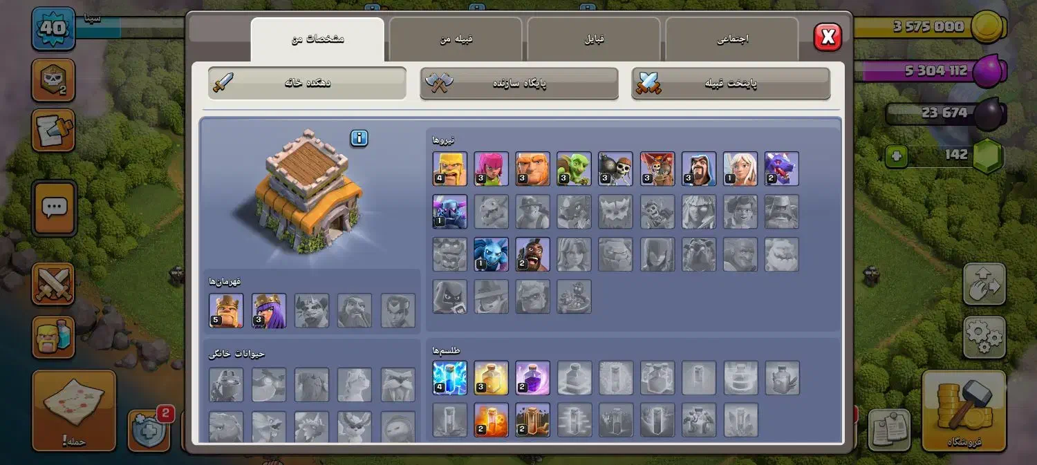 ۳۰۰۰|کنسول، بازی ویدئویی و آنلاین|آشخانه, |دیوار