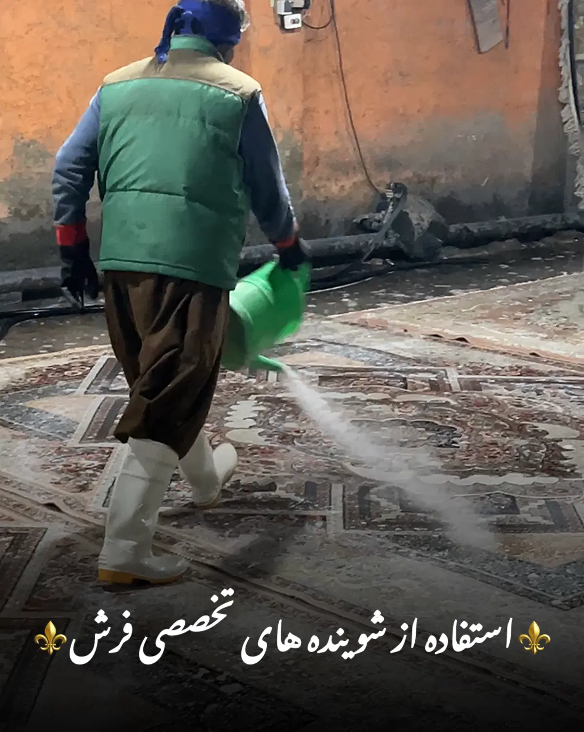 قالیشویی اسدزاده مجهزترین و مدرن ویژه عبدل آباد|خدمات نظافت|تهران, شکوفه (عبدل آباد)|دیوار
