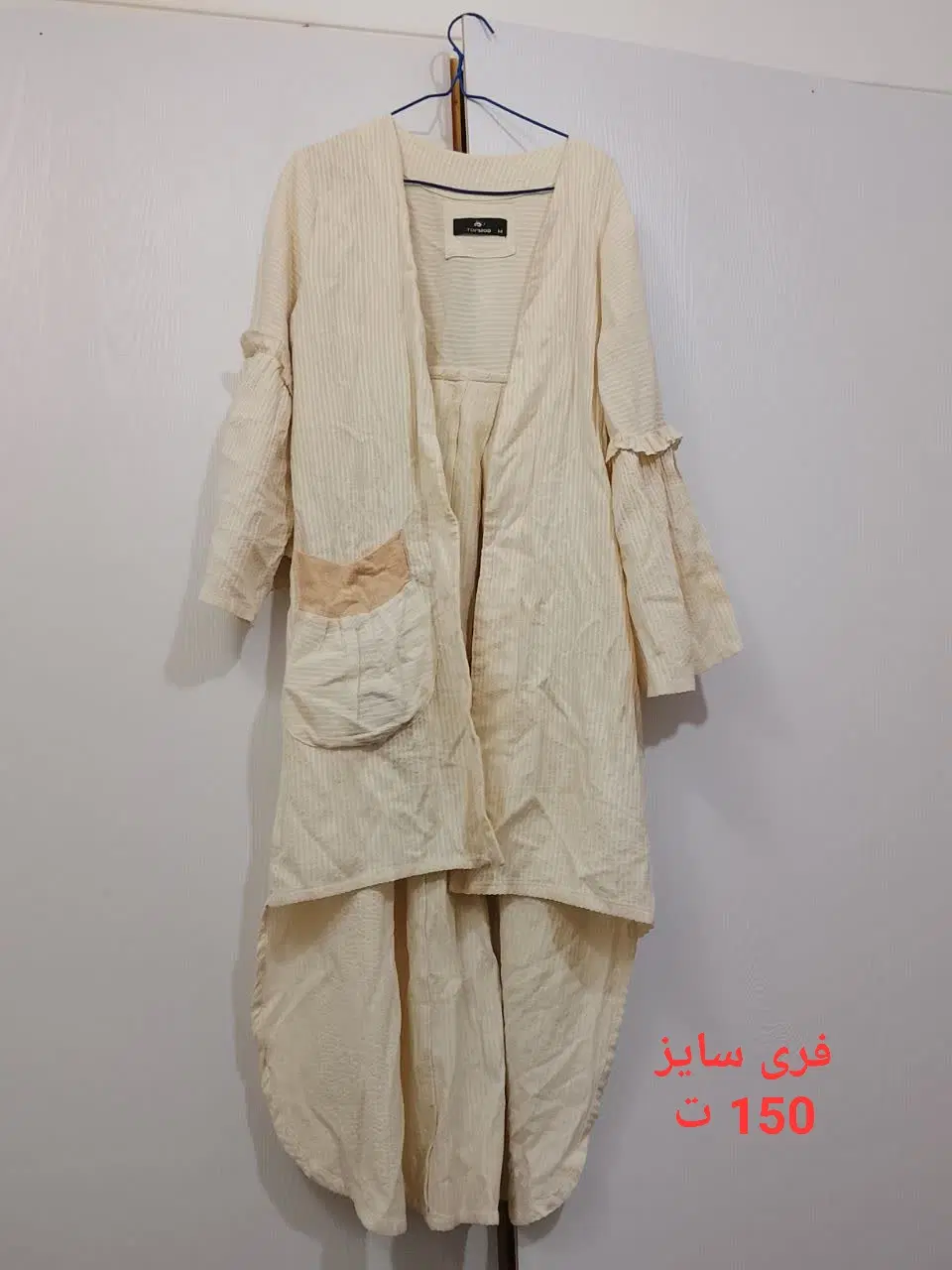 لباس|لباس|کاشان, جمال آباد|دیوار