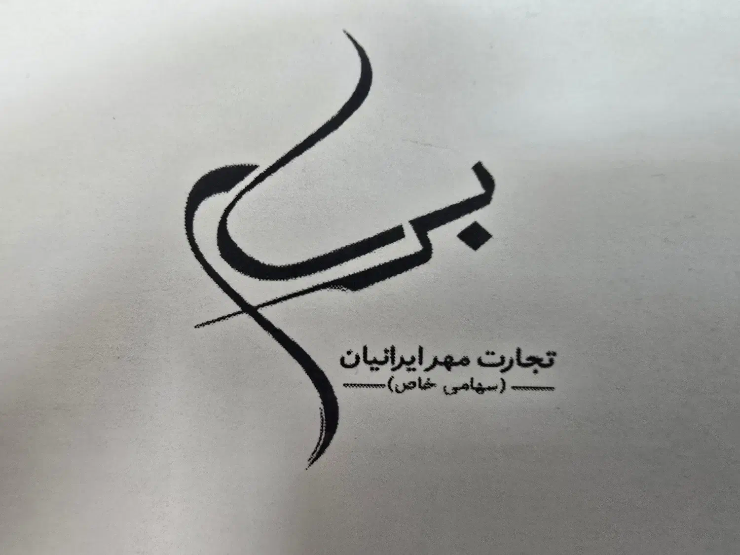 استخدام راننده|استخدام حمل و نقل|خمینی‌شهر, |دیوار