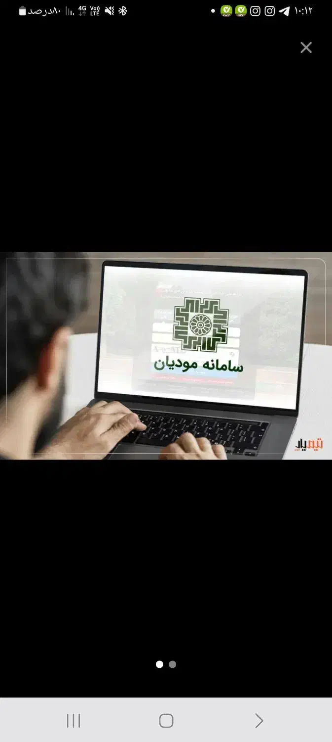 حسابداری،بیمه،سامانه،مودیان،مالیات|خدمات مالی، حسابداری، بیمه|اهواز, امانیه|دیوار