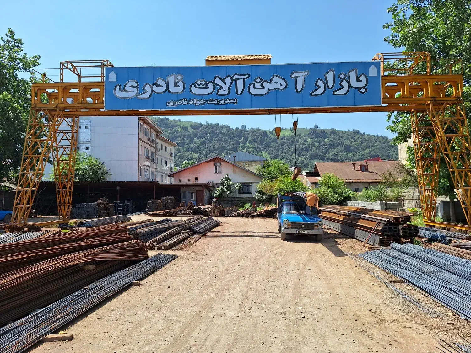 استخدام جهت کار در آهن فروشی|استخدام صنعتی، فنی، مهندسی|لاهیجان, گلستان|دیوار