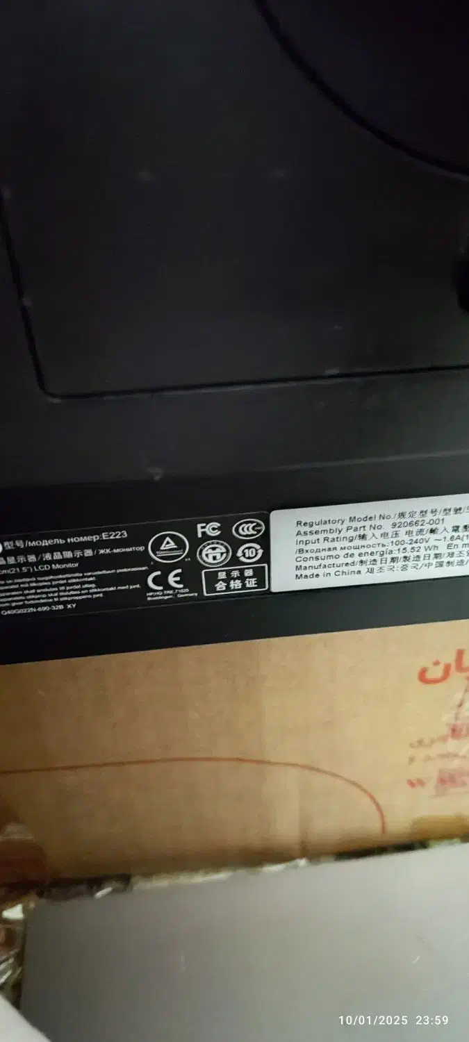 مانیتور ۲۲ اینچ بدون قاب hp|قطعات و لوازم جانبی رایانه|شهریار, شهریار|دیوار