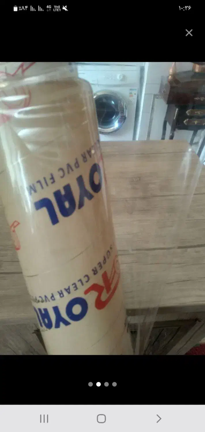 کاور|لوازم خیاطی و بافتنی|گلبهار, شهر جدید گلبهار|دیوار