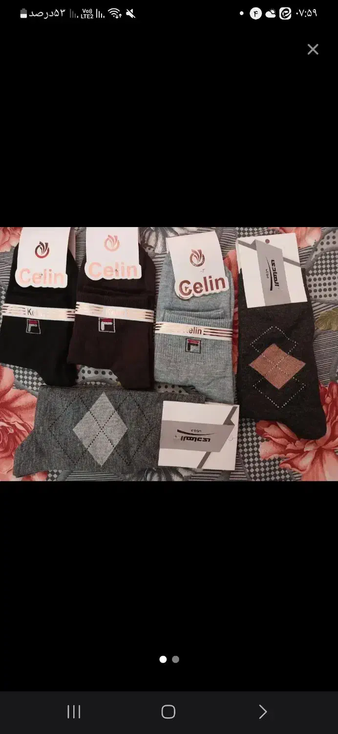 انواع جوراب حراج ارسال رایگان درب منزل|لباس|قم, سعادتی|دیوار