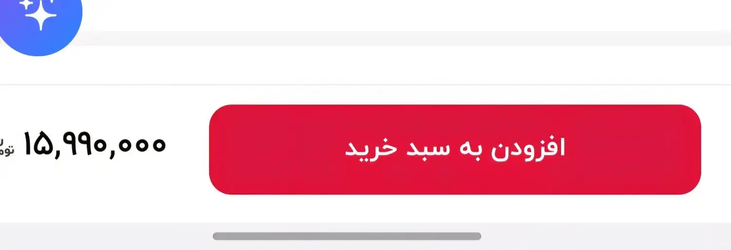 تصفیه هوا بلانتون|پنکه و تصفیهکنندهٔ هوا|محمدشهر, شهرک چمران|دیوار