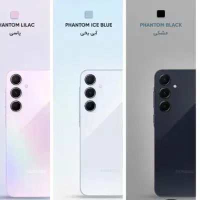 a55|موبایل|اردبیل, |دیوار