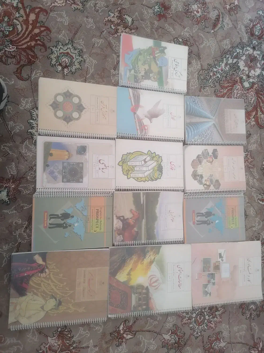 کتاب نهم|کتاب و مجله آموزشی|شیراز, شهرک نیروی انتظامی|دیوار