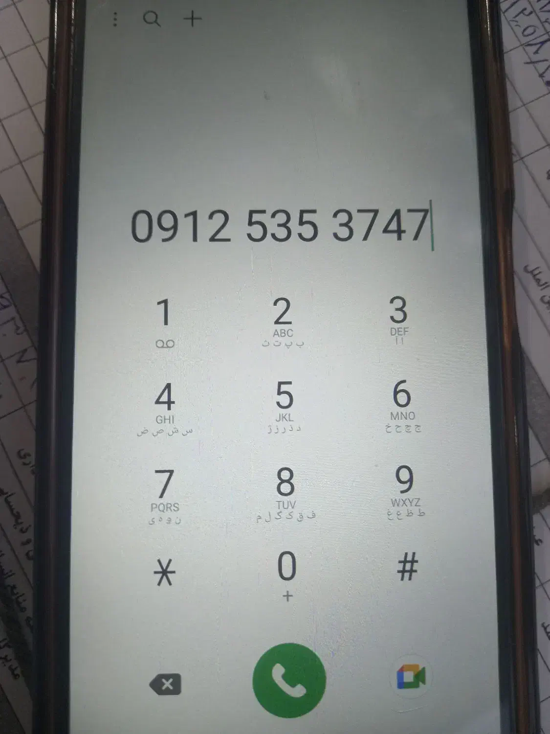 ۰۹۱۲۵۳۵۳۷۴۷|سیم‌کارت|تهران, باغ فردوس|دیوار