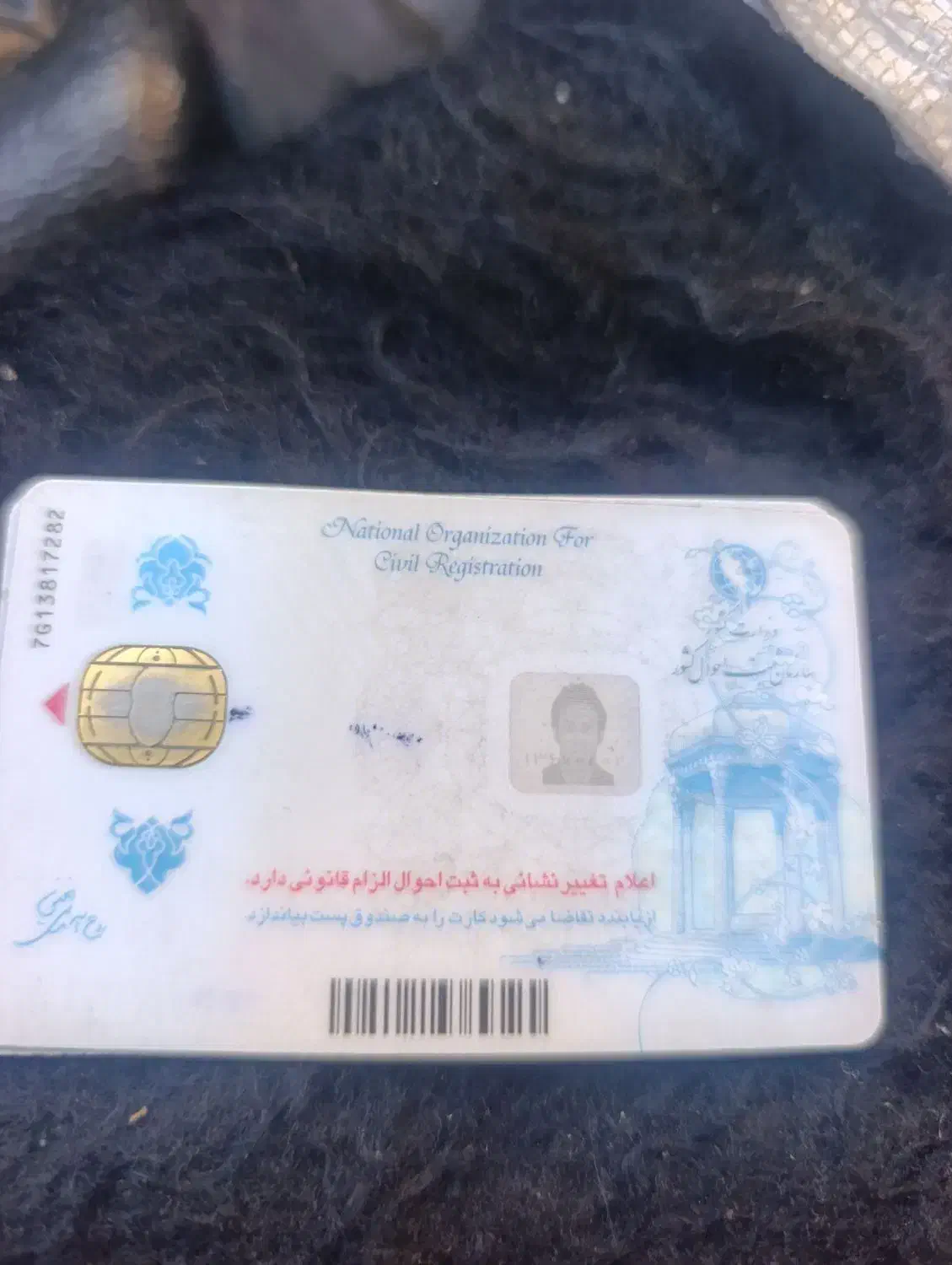 مدارک گم شده بنام علیرضا حکمتی جا|اشیا|یاسوج, |دیوار