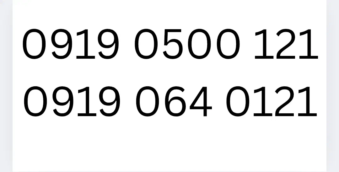 همراه اول|سیمکارت|جنگل, |دیوار