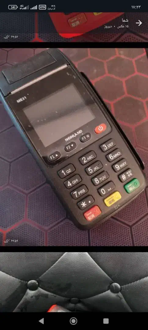 فروش و راه اندازی و تعمیرات دستگاه کارتخوان سیار|فروشگاه و مغازه|شهریار, شهریار|دیوار