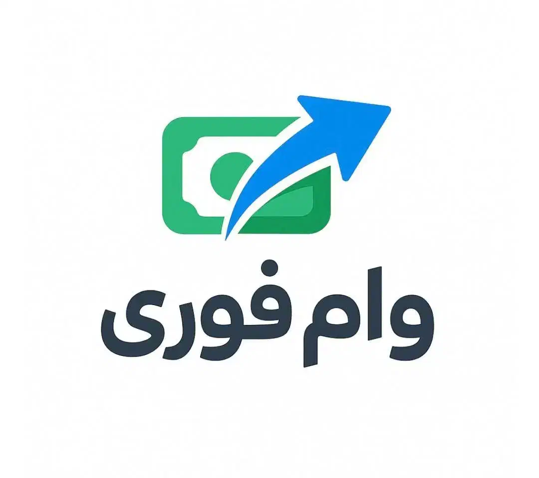 وام /پرداخت آنی/چک صیادی کارمنـدی|خدمات مالی، حسابداری، بیمه|کرج, کوی کارمندان جنوبی|دیوار