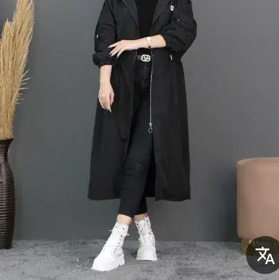 بارانی|لباس|کرمانشاه, |دیوار