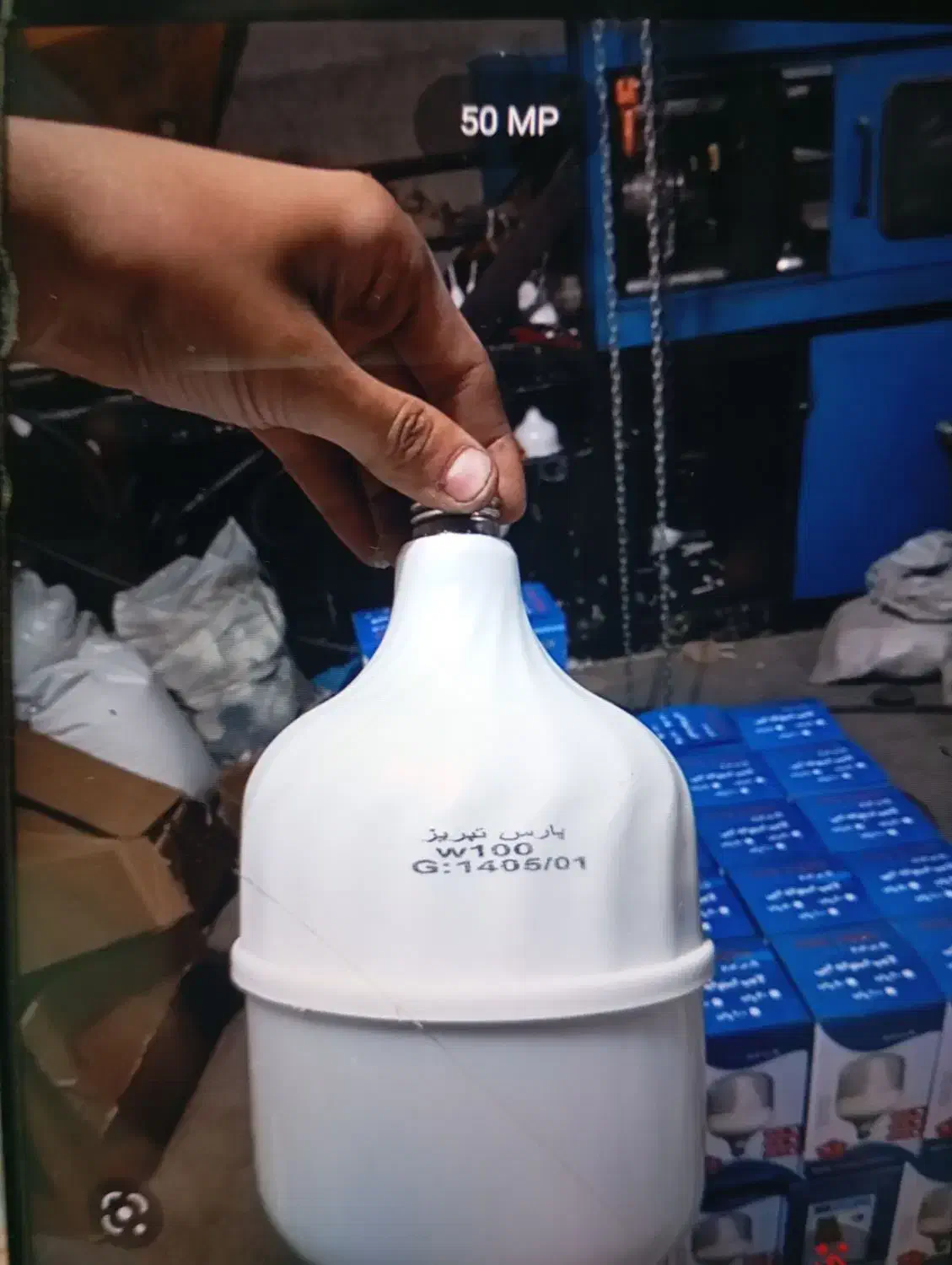 لامپ کم مصرف|لامپ و چراغ|پاکدشت, خاتون آباد|دیوار