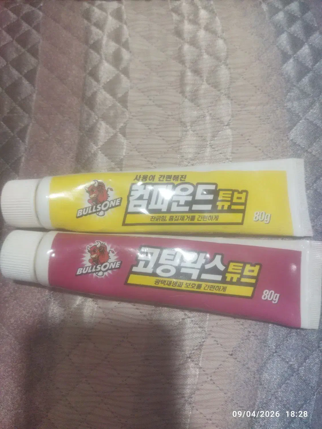 BULLSONE|مواد شوینده و دستمال کاغذی|بجنورد, |دیوار