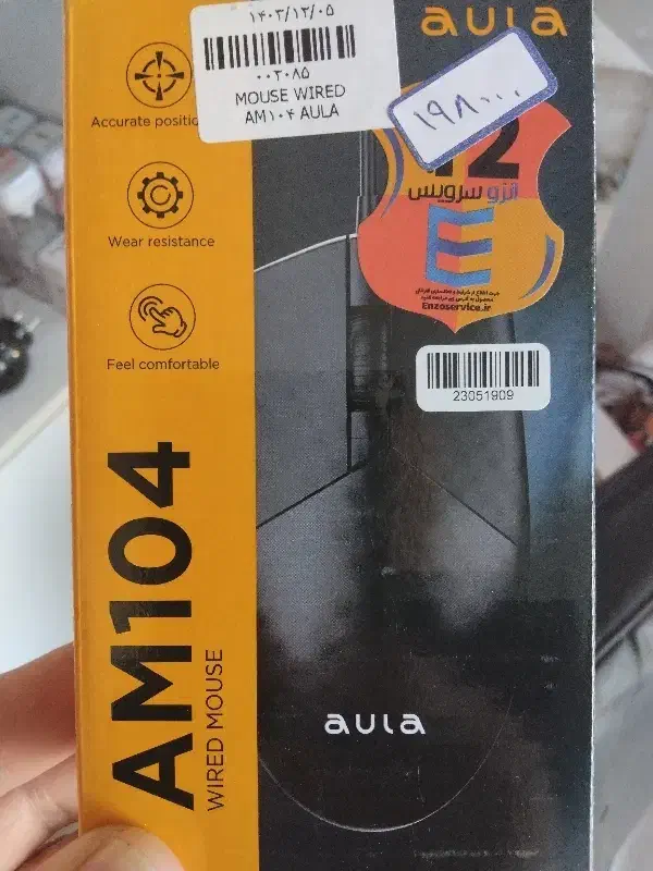 چند نمونه ماوس باسیم بیسیم و گیمینگ|قطعات و لوازم جانبی رایانه|یزد, |دیوار