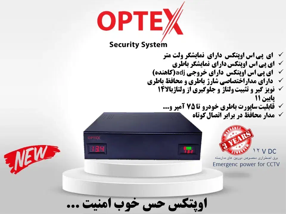 دیگر نگران خاموشی دوربین مداربسته خود نباشید|صوتی و تصویری|چابکسر, |دیوار