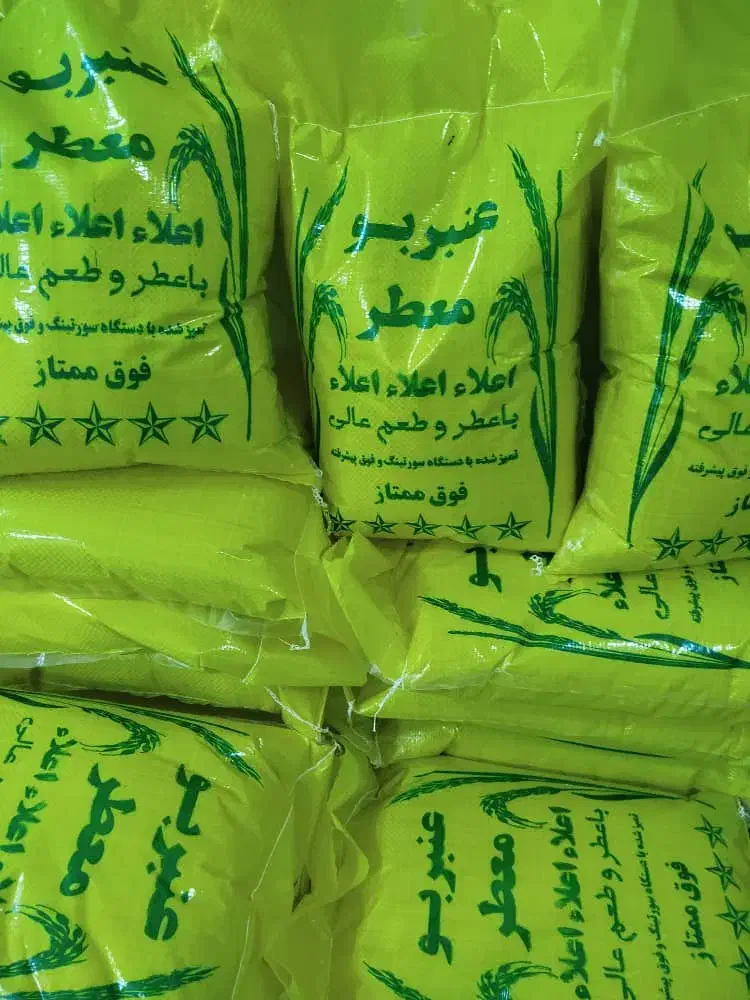 برنج عنبربو تمام دانه|خوردنی و آشامیدنی|ایذه, |دیوار