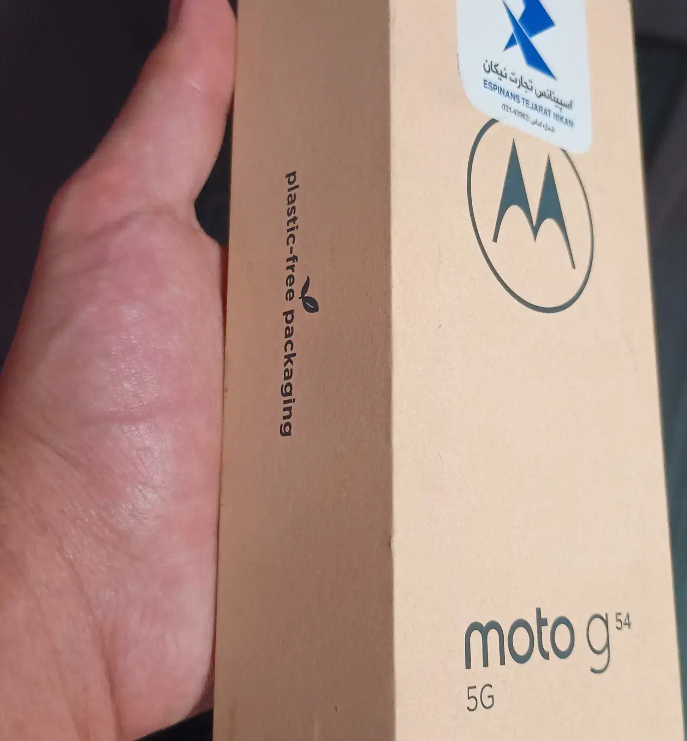 موتورولا G54 5G 256 12Ram|موبایل|تهران, سازمان برنامه شمالی|دیوار