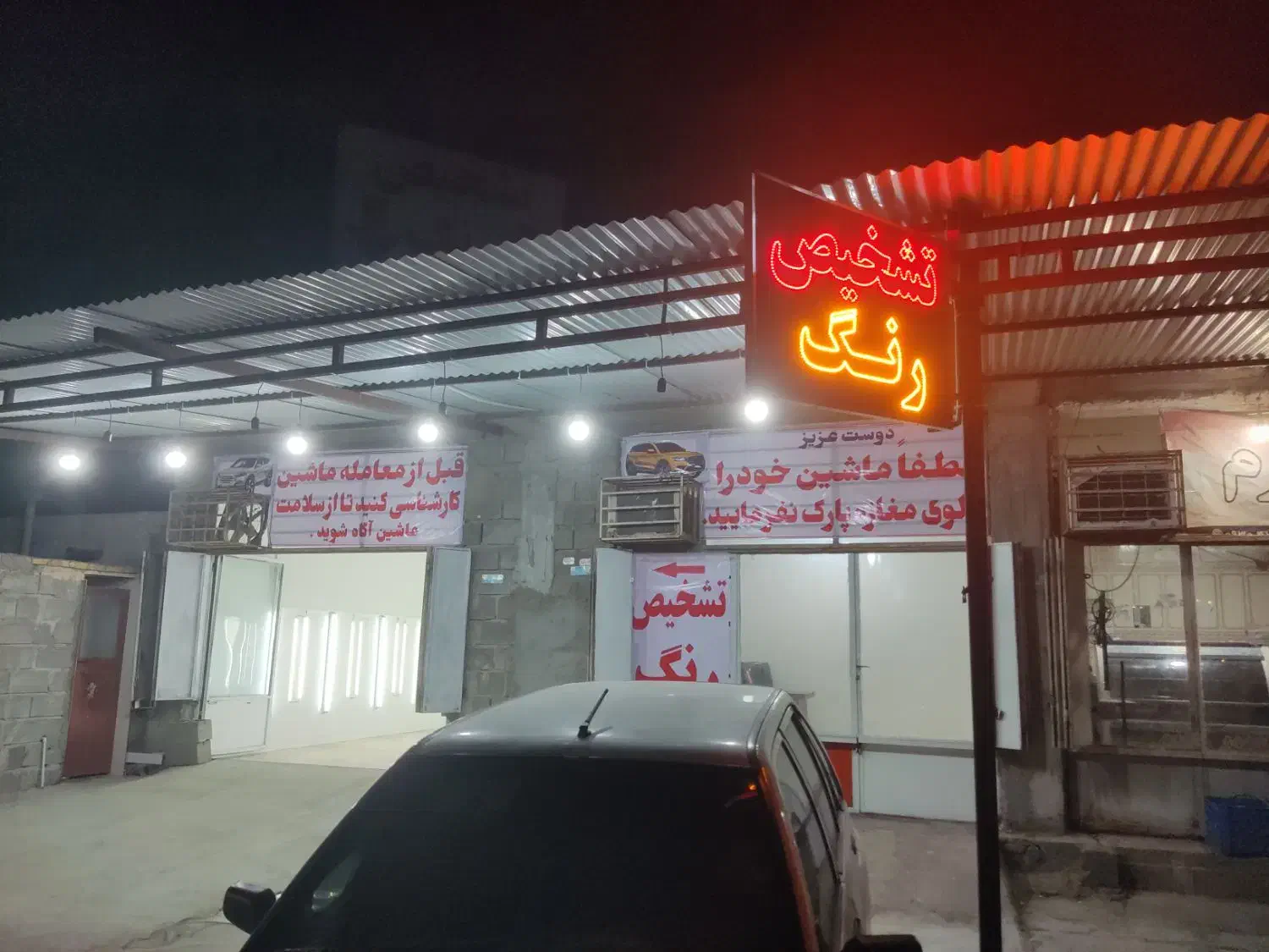 کارشناسی خودرو|خدمات موتور و ماشین|میناب, |دیوار