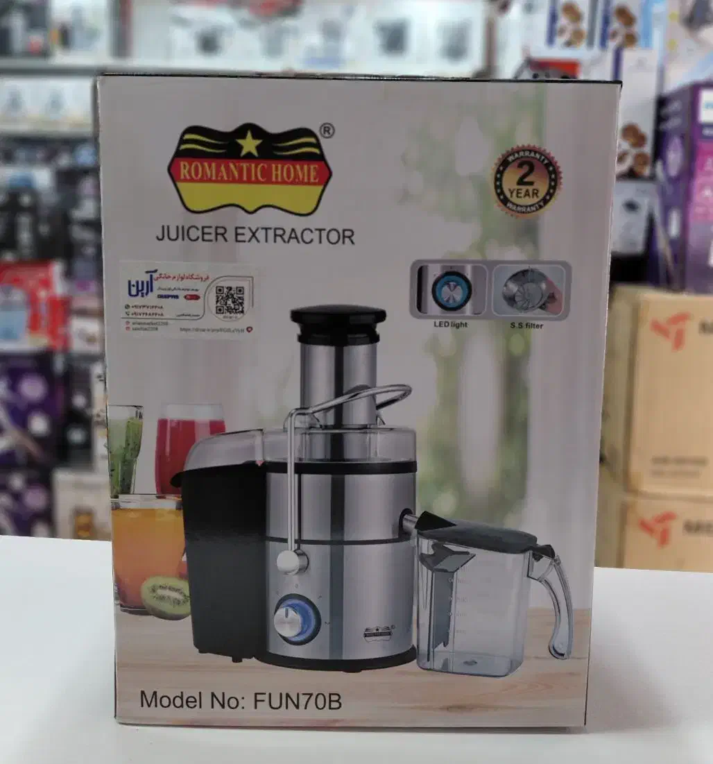 آبمیوه گیر رومانتیک هوم مدل FUN70B|آبمیوه‌گیر و آب‌مرکبات‌گیر|بوشهر, |دیوار