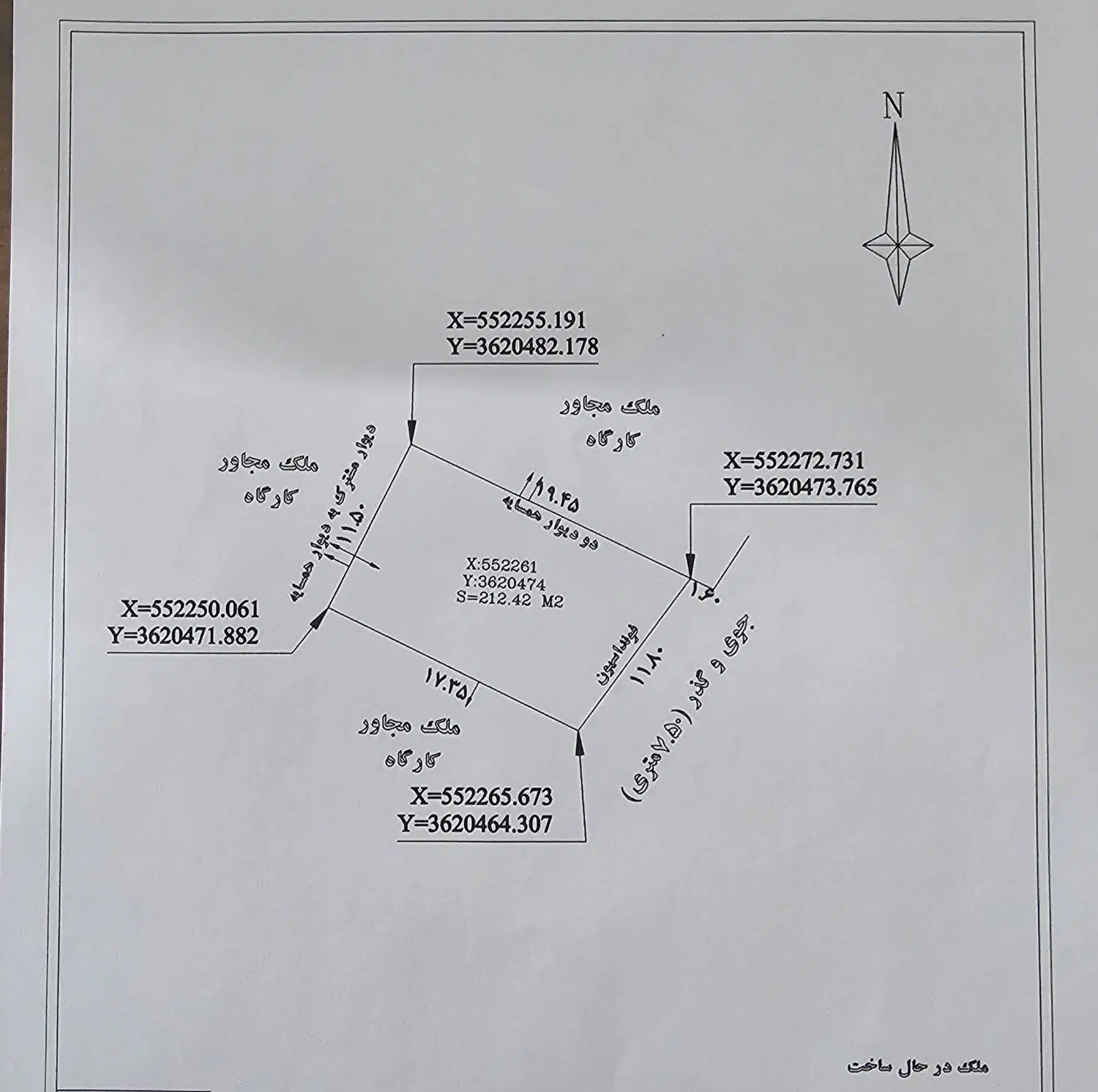 زمین سوله نزدیک شاپور جدید|فروش دفتر صنعتی، کشاورزی، تجاری|خمینیشهر, |دیوار