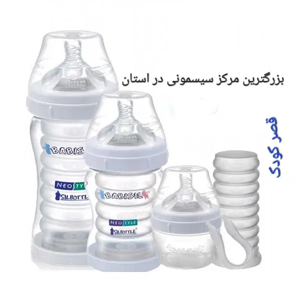 اکسسوری نوزاد /۰۵ننو/سیسمونی بزرگ/قصرکودک ۵|تخت و صندلی بچه|کرمانشاه, |دیوار