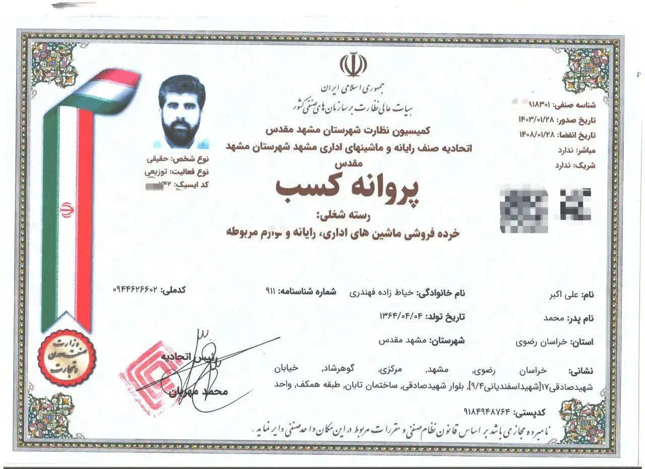 لپتاپ دانشجویی اقساط گیمینگ مخصوص طراحی|رایانه همراه|مشهد, گوهرشاد|دیوار