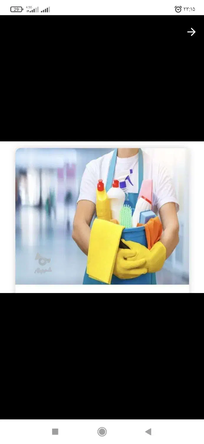 انجام نظافت راه پله وپارکینگ وغیره مناسبترین قیمت|خدمات نظافت|نوشهر, |دیوار