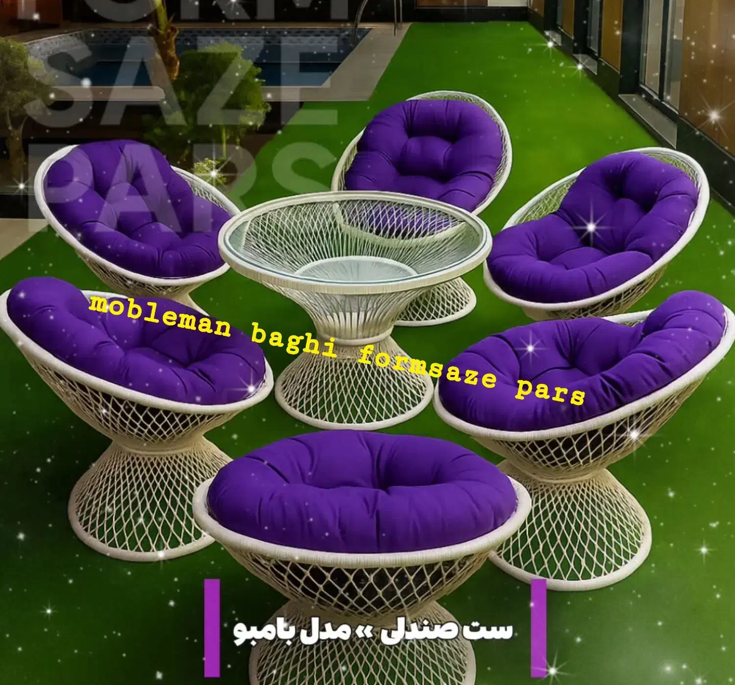 صندلی باغی ویلایی/حیاطی|صندلی و نیمکت|تهران, مرزداران|دیوار