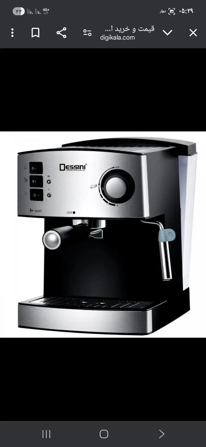 دستگاه قهوه دسینی کار کرده ولی تمیز|سماور، چای‌ساز، قهوه‌ساز|گنبد کاووس, |دیوار