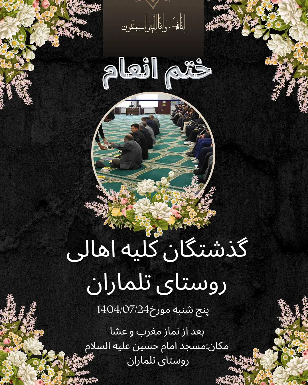 طراحی چاپ و ارسال »پوستر/کارت ویزیت/بنر|خدمات رایانهای و موبایل|لردگان, |دیوار