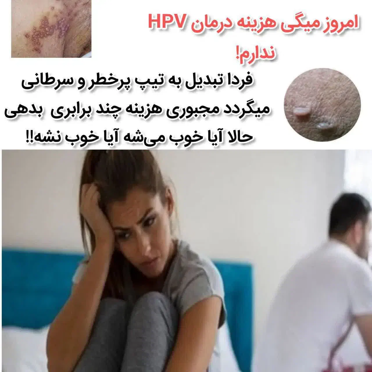 درمان زیگیل|پزشکی|تهران, پاسداران|دیوار