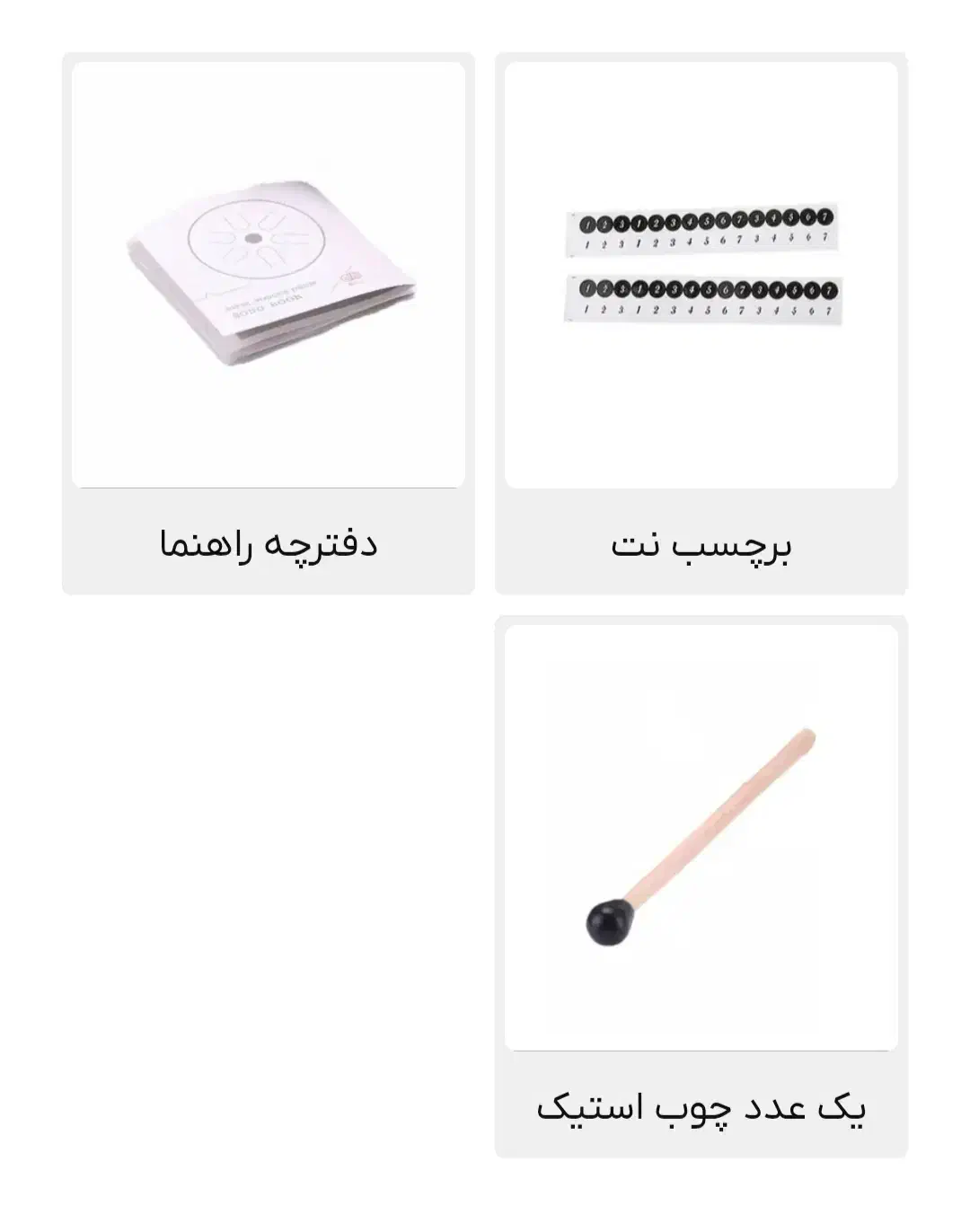 مینی تانگدرام برای همه سنین|درام و پرکاشن|ماکو, |دیوار