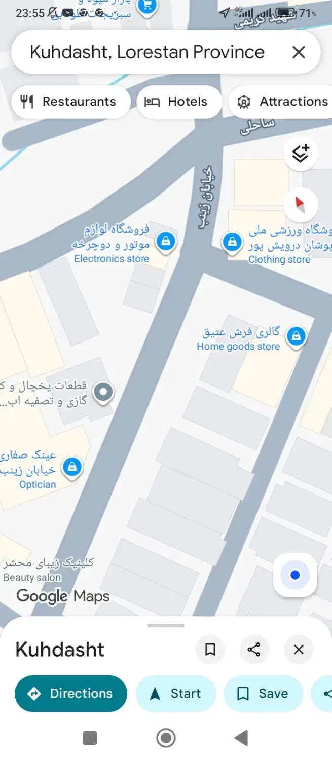 مغازه|فروش مغازه و غرفه|کوهدشت, |دیوار