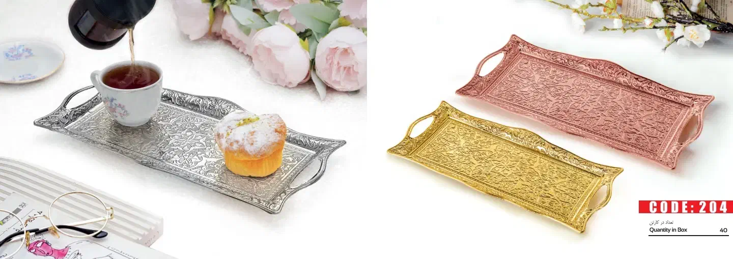 پخش عمده محصولات سیلور ترکیه|ظروف سرو و پذیرایی|قصرشیرین, |دیوار