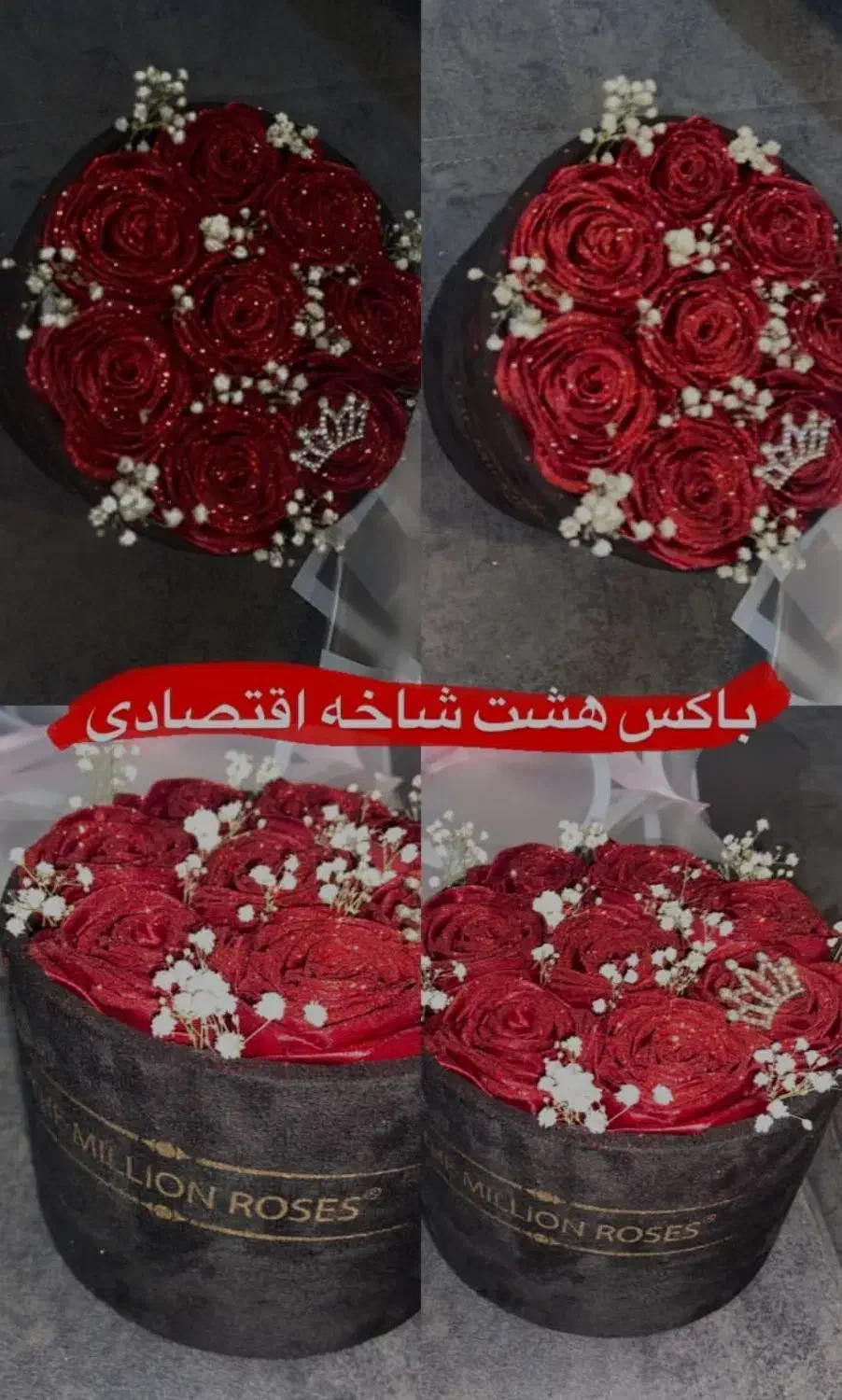 گل ولنتاین/سوپرایزی|گل مصنوعی|تهران, ولنجک|دیوار