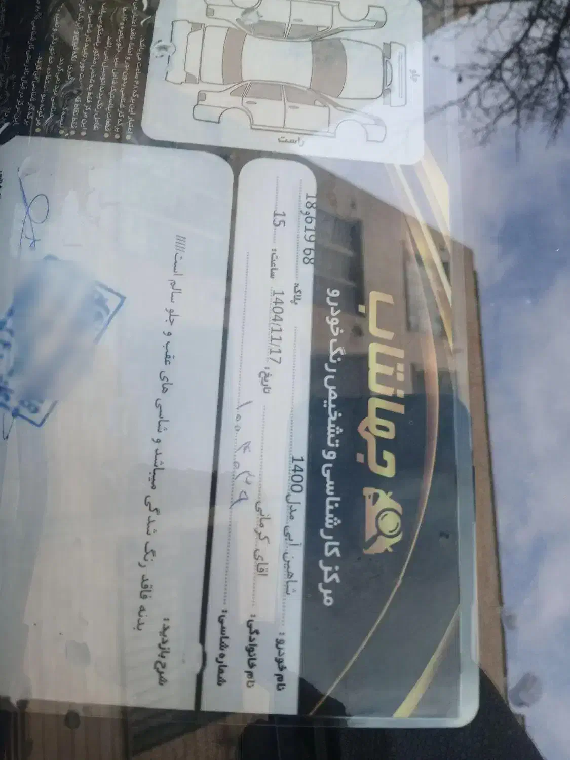 شاهین جی ۴۰۰|خودرو سواری و وانت|فردیس, فردیس|دیوار