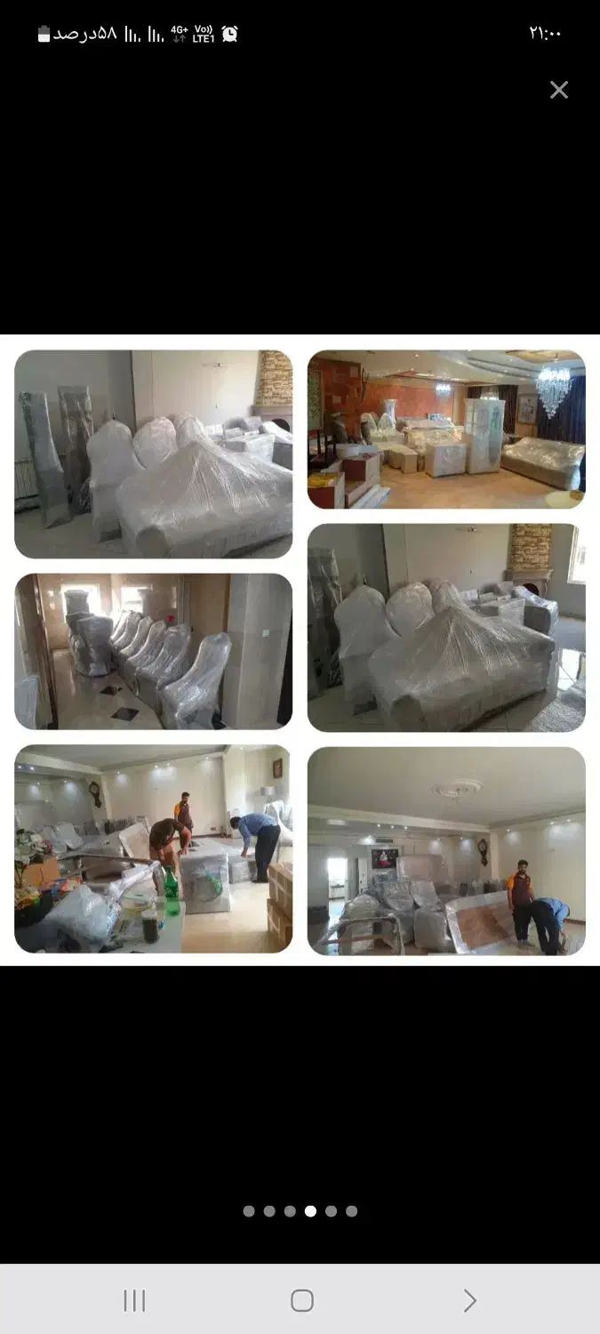 اتوبار باربری ساقدوش بار شرکتی معتبر شهروشهرستان|خدمات حمل و نقل|سنندج, |دیوار