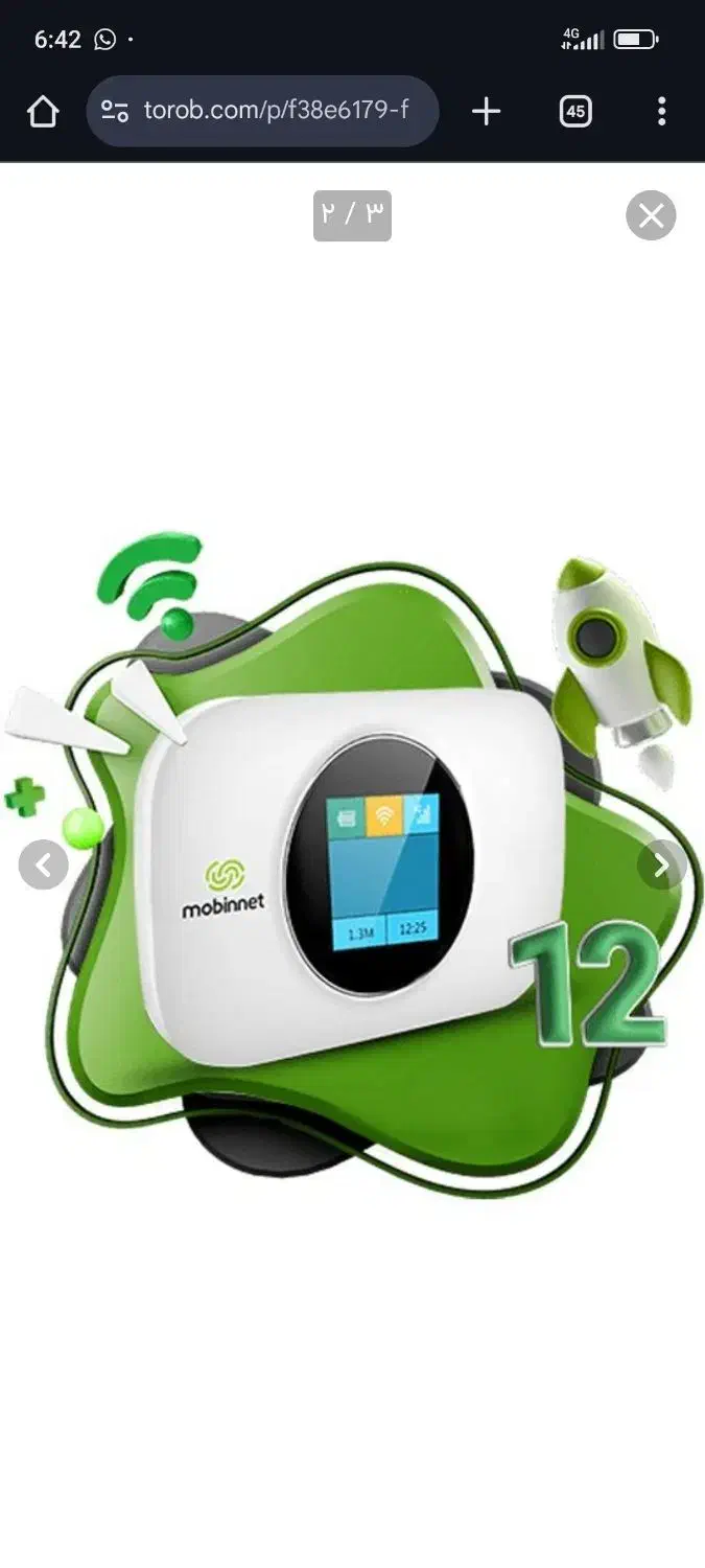 مودم مبینت|مودم و تجهیزات شبکه|بندرعباس, |دیوار