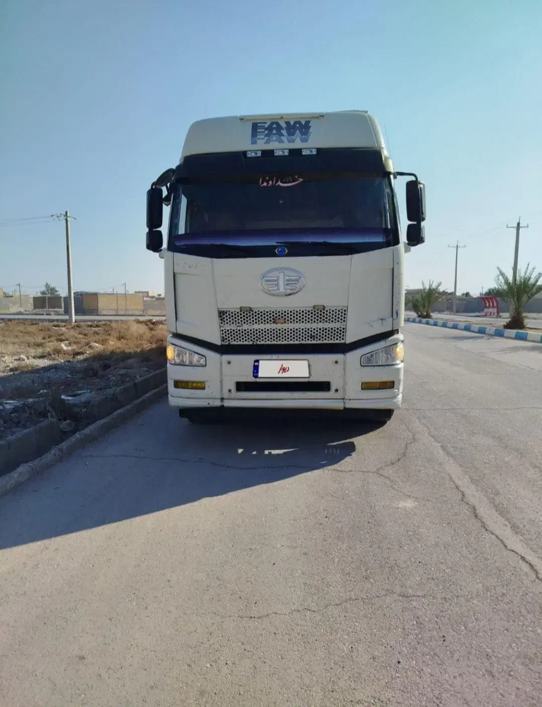 کشنده فاو مدل ۹۶ اتاق جدید|خودرو سنگین|ایلام, |دیوار